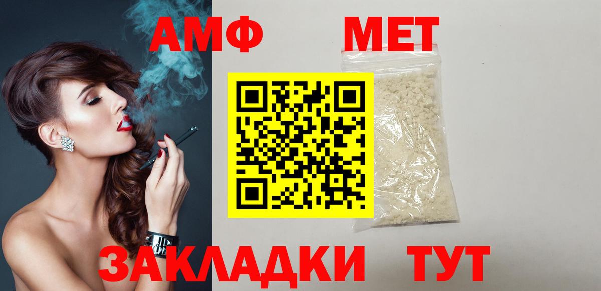 Amphetamine 98% Шадринск