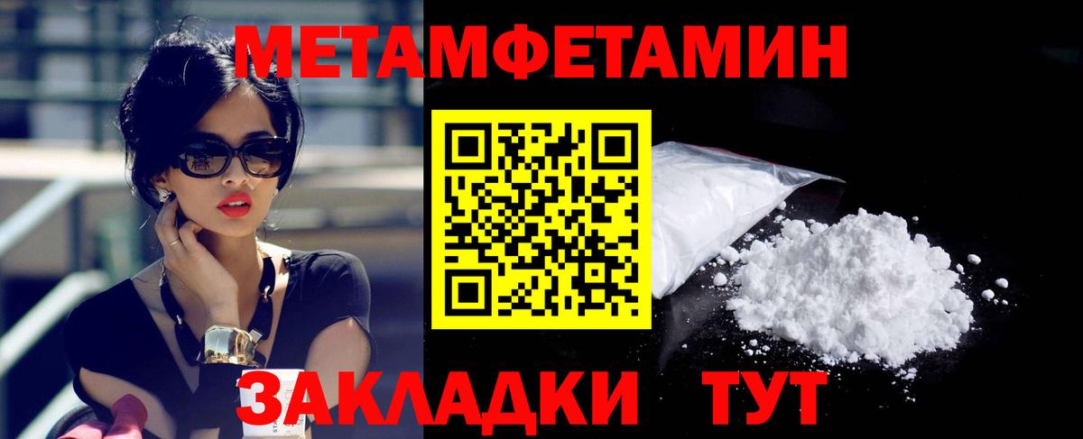 Шадринск  Amphetamine 97%  АМФ  Вход с VPN 