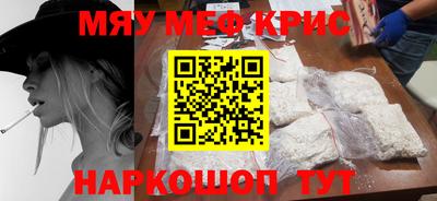 мескалин Нягань