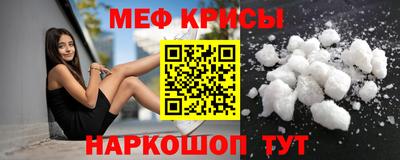 мефедрон мука Обнинск