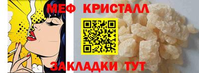 мескалин Нягань