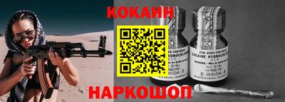 кокаин премиум Обь