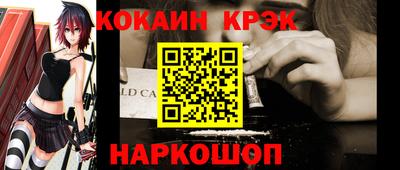 кокаин премиум Обь