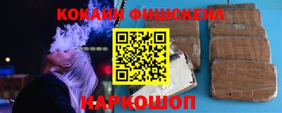 кокаин премиум Обь