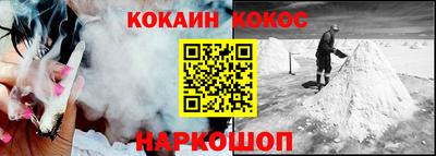 мефедрон мука Обнинск