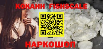 кокаин премиум Обь