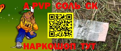 кокаин премиум Обь