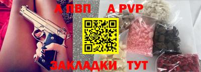 мефедрон мука Обнинск