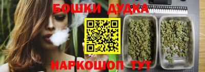 мефедрон мука Обнинск