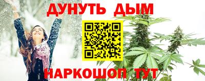 мефедрон мука Обнинск