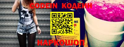мескалин Нягань