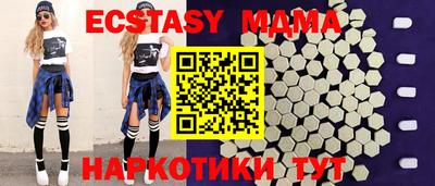 мескалин Нягань