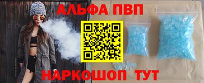 кокаин премиум Обь