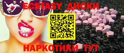 мескалин Нягань