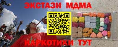 мескалин Нягань