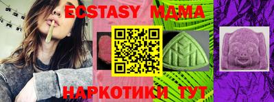 мефедрон мука Обнинск