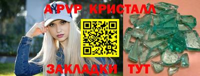 мескалин Нягань