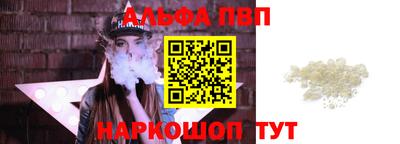 мефедрон мука Обнинск