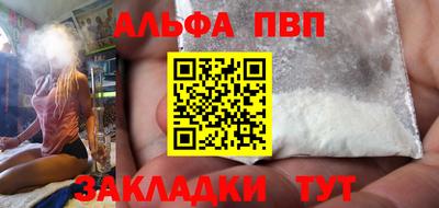мефедрон мука Обнинск