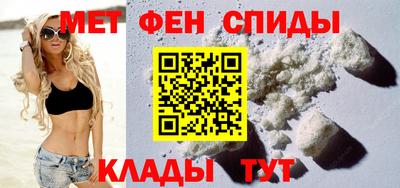 мефедрон мука Обнинск