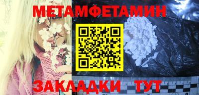 мескалин Нягань