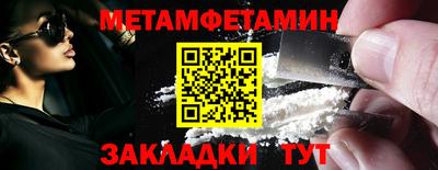 мефедрон мука Обнинск