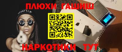 мефедрон мука Обнинск