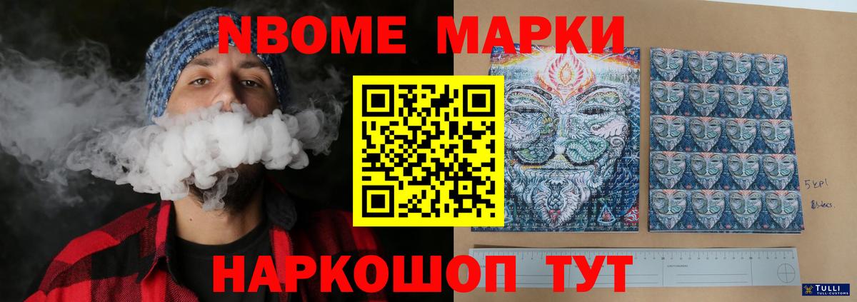 Шадринск  ЛСД экстази кислота  Вход с VPN 