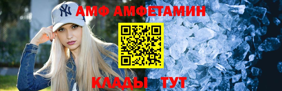 Метамфетамин пудра Шадринск