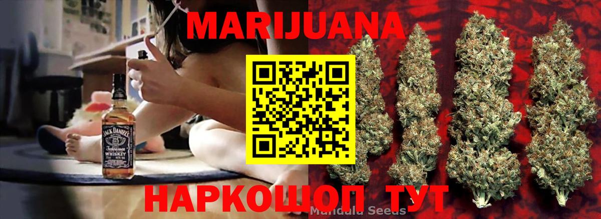 Марихуана планчик  Шишки марихуана VHQ  Вход с VPN  Бошки марихуана тримм  Шадринск 